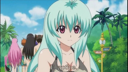 To Love-ru - 16 bg sub