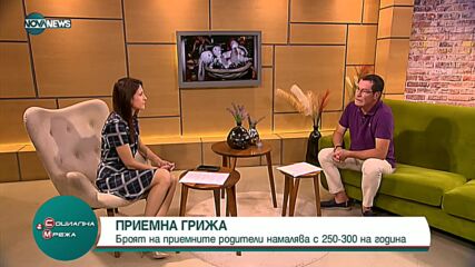 Намаляват българите, които биха станали приемни родители