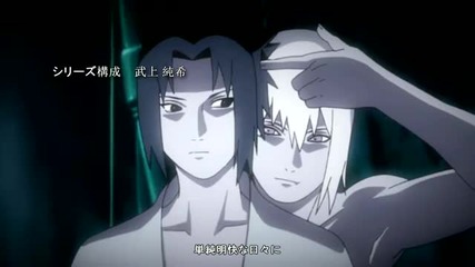 Naruto Shippuuden Opening Funny Sunny Day