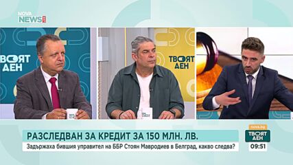 Задържаха бившия управител на ББР Стоян Мавродиев в Белград: Какво следва?
