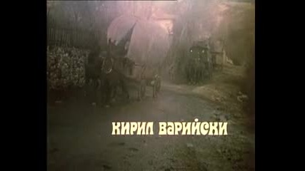 Българският филм 24 часа дъжд (1982) [част 1]