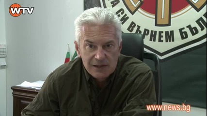 Интервю с Волен Сидеров