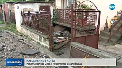 Новините на NOVA (27.06.2019 - следобедна емисия)