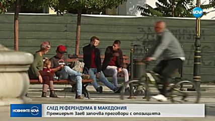 Новините на NOVA (02.10.2018 - 7.00 ч.)