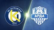 Крумовград - Арда 0:0 /репортаж/