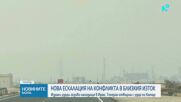 Новините на NOVA (19.03.2026 - 6.00)