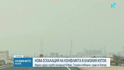 Новините на NOVA (19.03.2026 - 6.00)