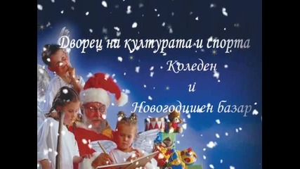 рекламен за концерт на Орлин Горанов в Двореца 