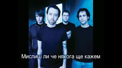 Rise Against - Under The Knife [превод]