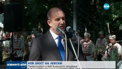 Новините на NOVA (14.07.2017 - лятна късна)