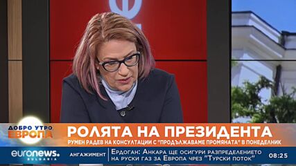 Формулата за правителство: Какви са вариантите за мнозинство в 48-ото НС?