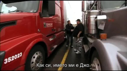 Затлъстели, болни и полуживи - 3/6