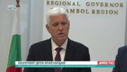 Все още няма отговор на запитването до Украйна относно дрона, заяви министърът на отбраната