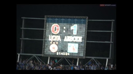 Ц (*ка - Левски 0:1 Довиждане !!!