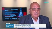 „Здраве без риск“: Как да разпознаваме опасни продукти?