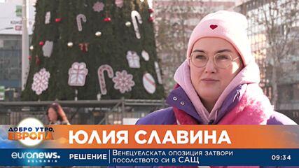 По-голямата част от православния свят отбелязва Коледа