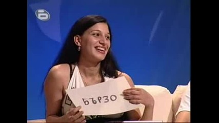 Горчиво - 16.07.09