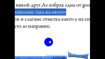 Как се променя цвета на очите с Photoshop