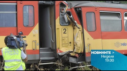 В централната емисия на Новините на Нова за 16 август очаквайте