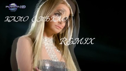 Sonya Nemska - Kato Staklo, Remix 2014