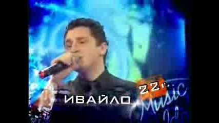 С Две Думи За Ивайло/music Idol 2 21.03