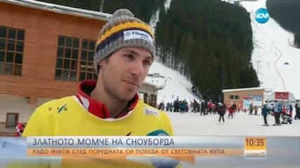 България