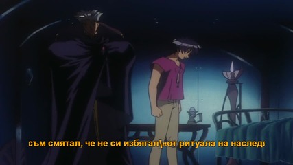 [ryuko] The Vision of Escaflowne Tv ep 05 bg sub [720p]