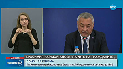 Държавата ще действа аналогично с футбола, както големите страни