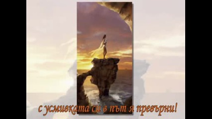 Усмивката