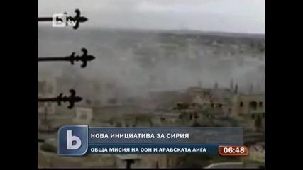 Арабската лига връща наблюдателите в Сирия