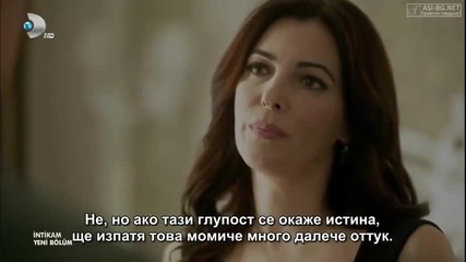 Intikam - 3 bolum + sub