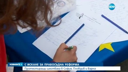 Новините на NOVA (14.06.2017 - лятна късна)