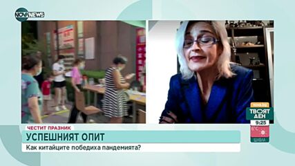 НА БУДИТЕЛЯ С ЛЮБОВ: Поздрав от китайските студенти на Люба Атанасова