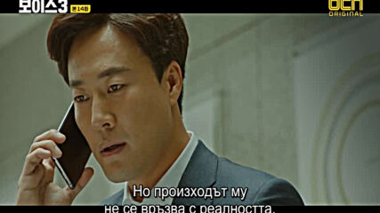 Voice S03 E14