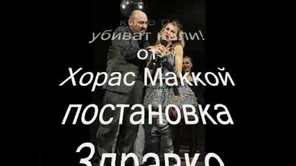 Plamen Manassiev