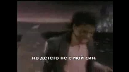 Michael Jackson - Billie Jean