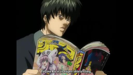 Gintama - 101