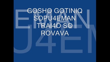 Gosho Gotiniq So Pu4eman Trai4o So Rovava 