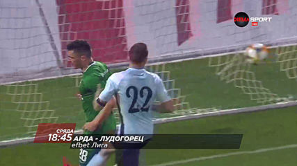 Арда – Лудогорец на 10 юни, сряда от 18.45 ч. по DIEMA SPORT