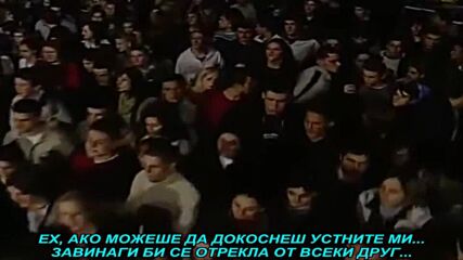 Sako Polumenta - Eh kad bi ti (prevod)