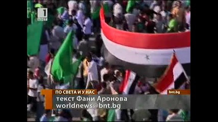 Бнт - Муамар Кадафи заплаши с нападения в Европа - 02.07.2011г.