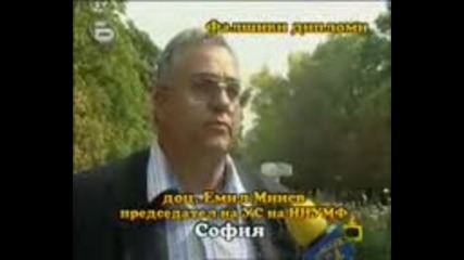Господари на ефира 06 - 11 - 2009 цялото