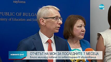 961 млн. лв. повече за образование и наука през 2022 г.