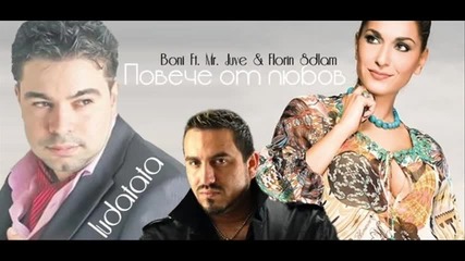Бони feat. Florin Salam и Mr. Juve - Повече от любов (official Song) (cd Rip) 2011 Hd 