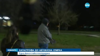 Новините на NOVA (24.03.2017 - обедна емисия)