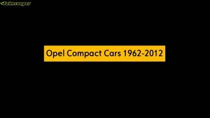Историята на компактните модели на Opel