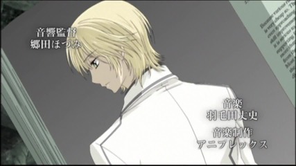~ Vampire Knight Guilty ~ Opening