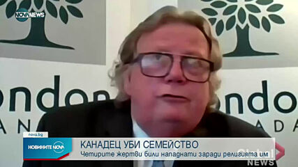 Мъж уби семейство мюсюлмани в Канада