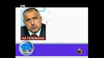 Boiko Borisov News , by Gospodari na efira