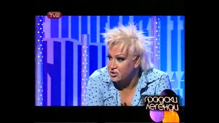 Азис В Градски Легенди(1част)
